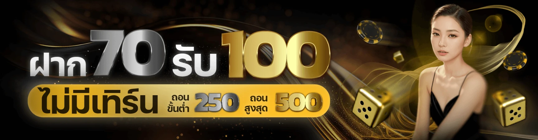 ufamax789