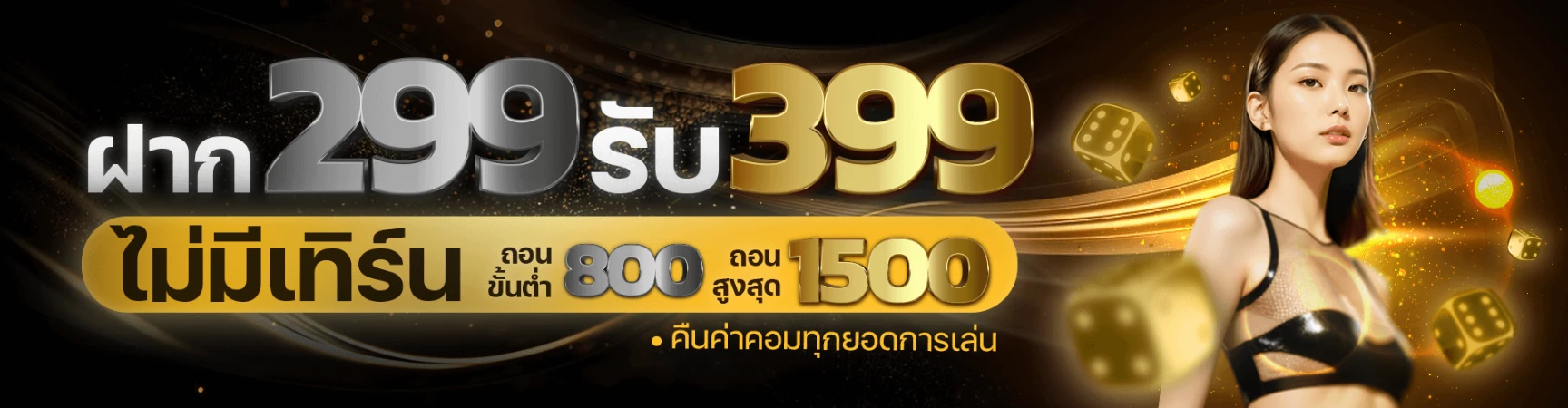 ufamax789